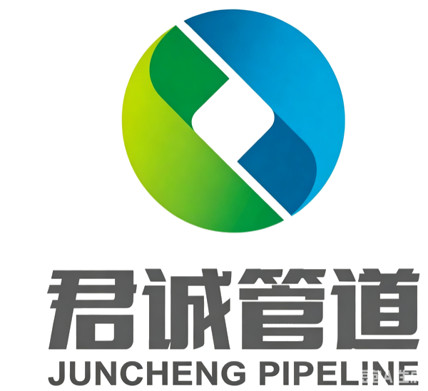 君诚logo