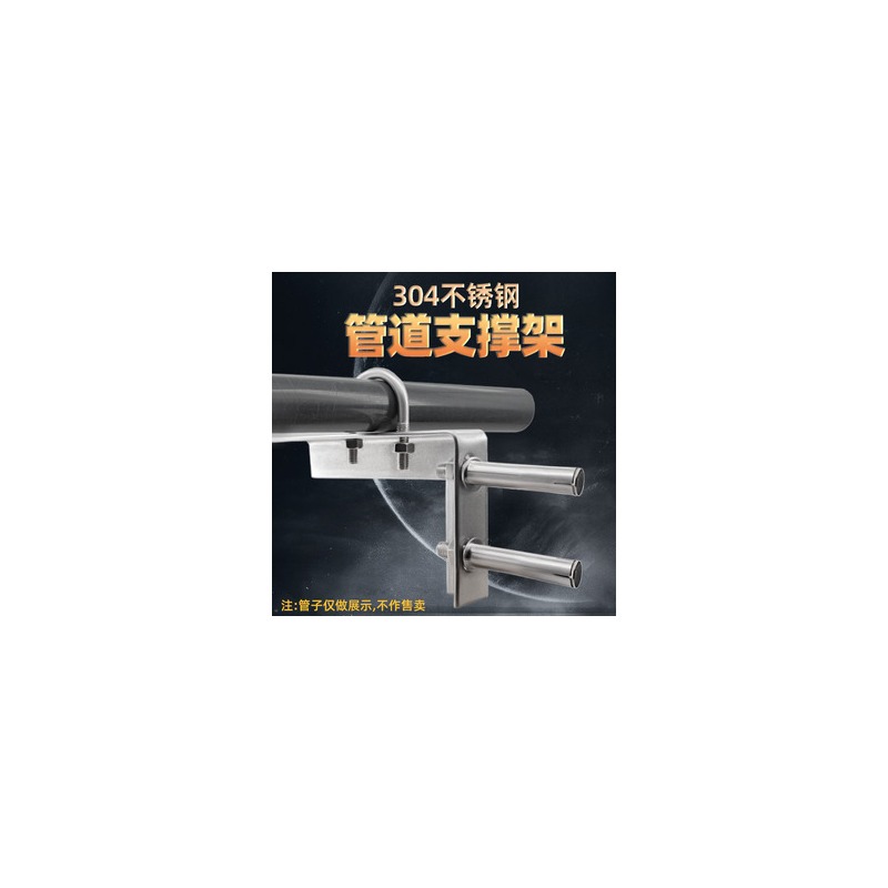 消防燃气支架 - 产品图1