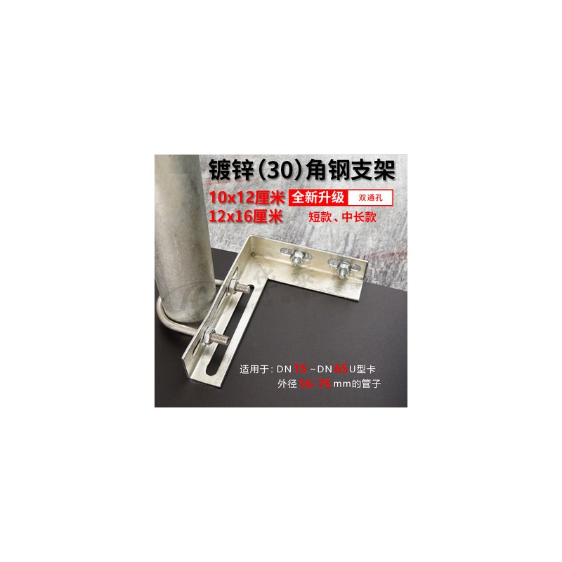 消防燃气支架 - 产品图5