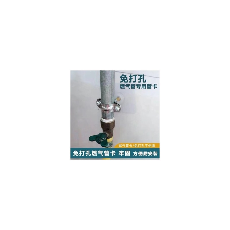 消防燃气支架 - 产品图7