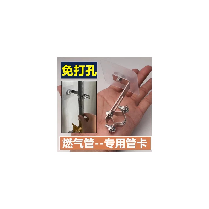 消防燃气支架 - 产品图9